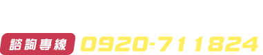 頁尾Logo